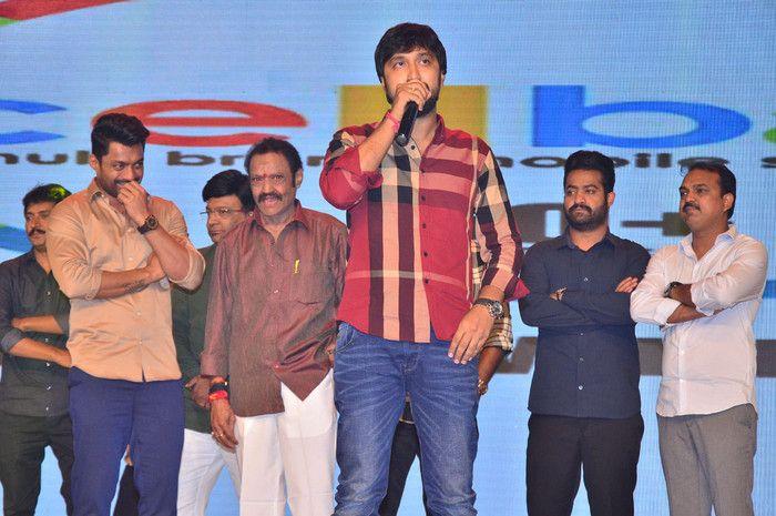 Jai Lava Kusa Pre Release Event Photos