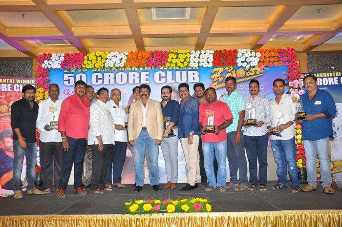 Jai Simha 50Crore Club Success Meet Photos