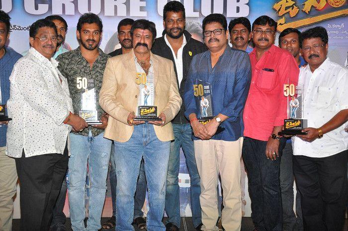 Jai Simha 50Crore Club Success Meet Photos