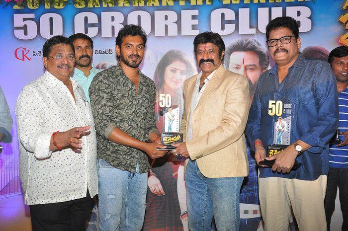 Jai Simha 50Crore Club Success Meet Photos