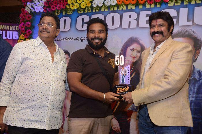 Jai Simha 50Crore Club Success Meet Photos