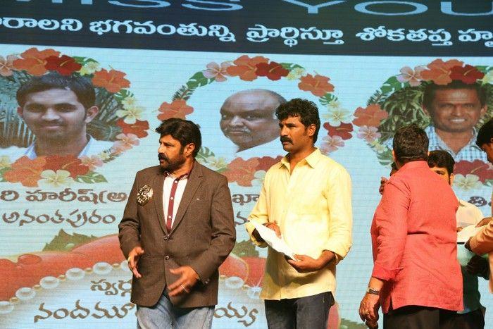 Jai Simha Movie Audio Function Photos