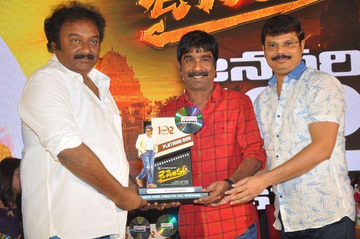 Jai Simha Movie Pre Release Function Photos