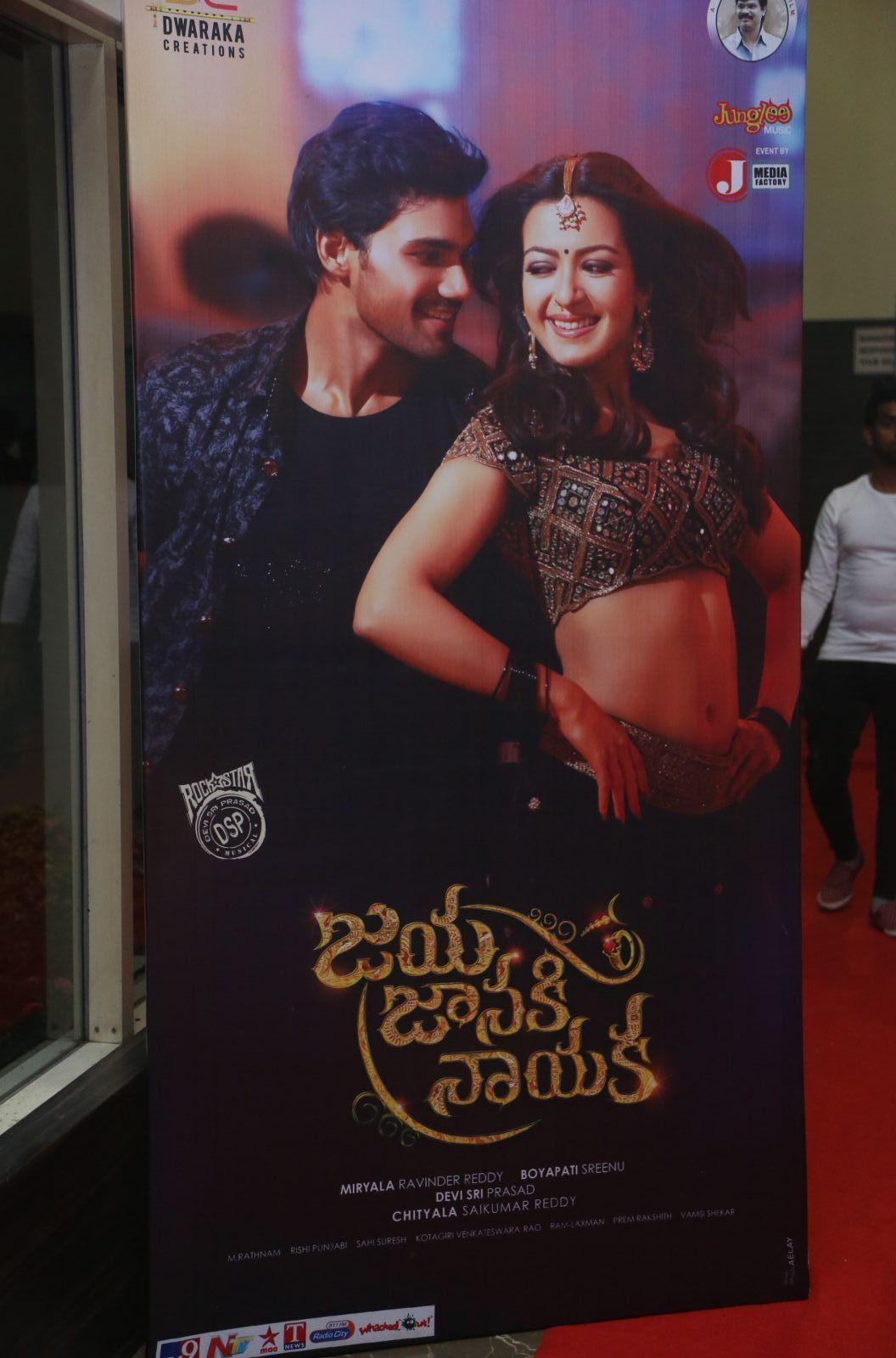 Jaya Janaki Nayaka Movie Audio Launch