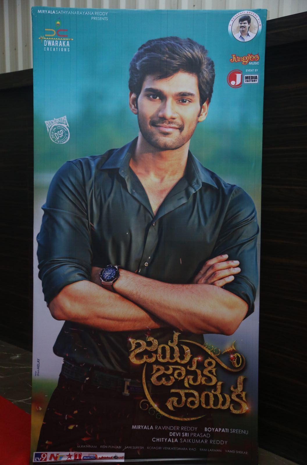 Jaya Janaki Nayaka Movie Audio Launch