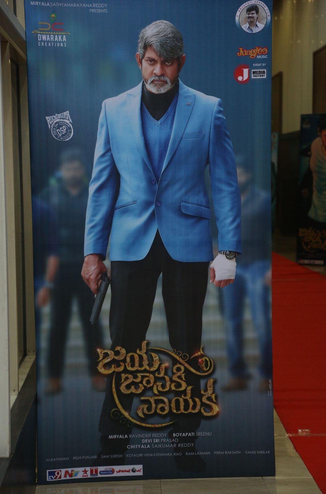 Jaya Janaki Nayaka Movie Audio Launch