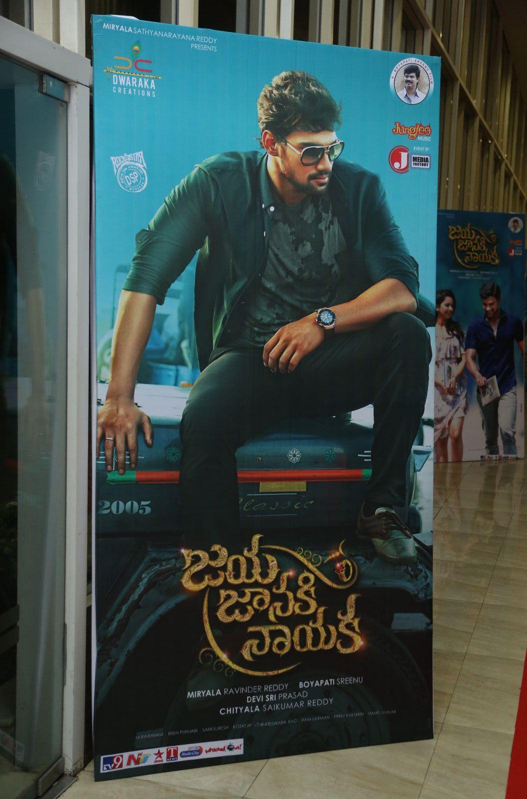 Jaya Janaki Nayaka Movie Audio Launch