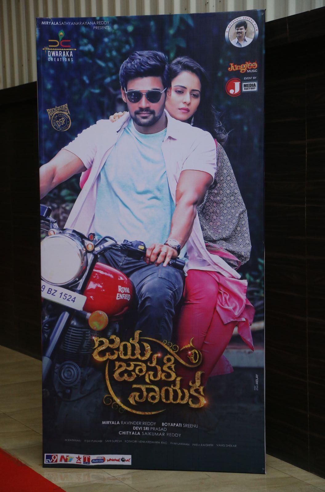 Jaya Janaki Nayaka Movie Audio Launch