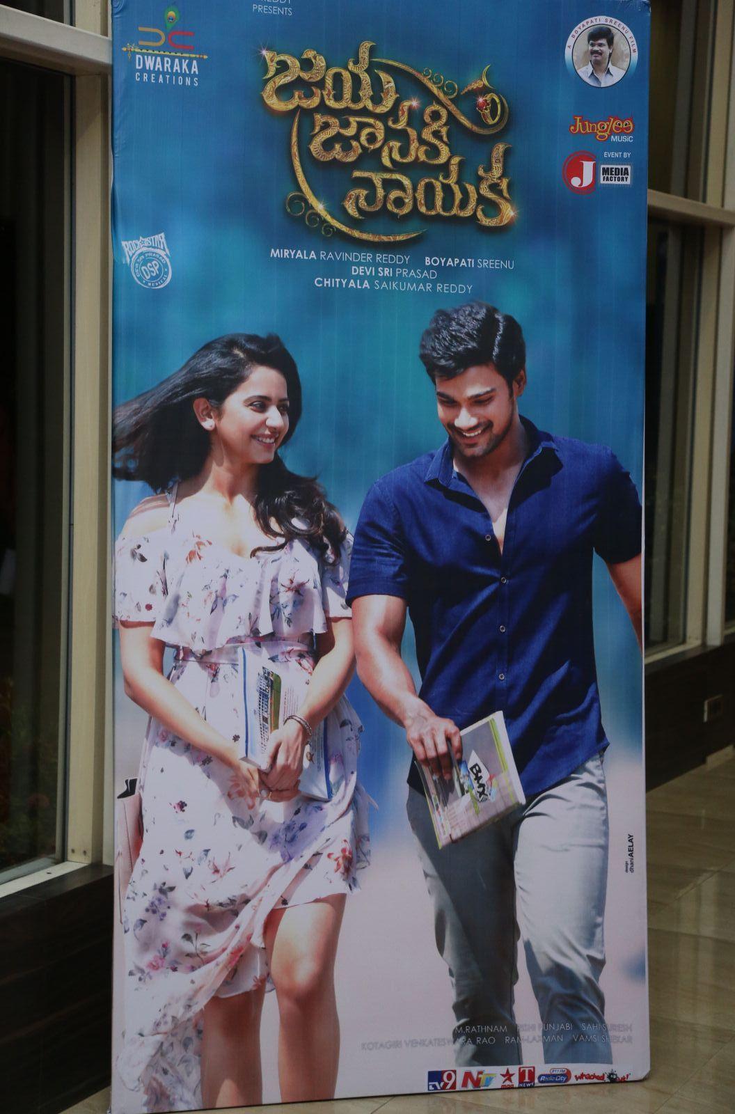 Jaya Janaki Nayaka Movie Audio Launch