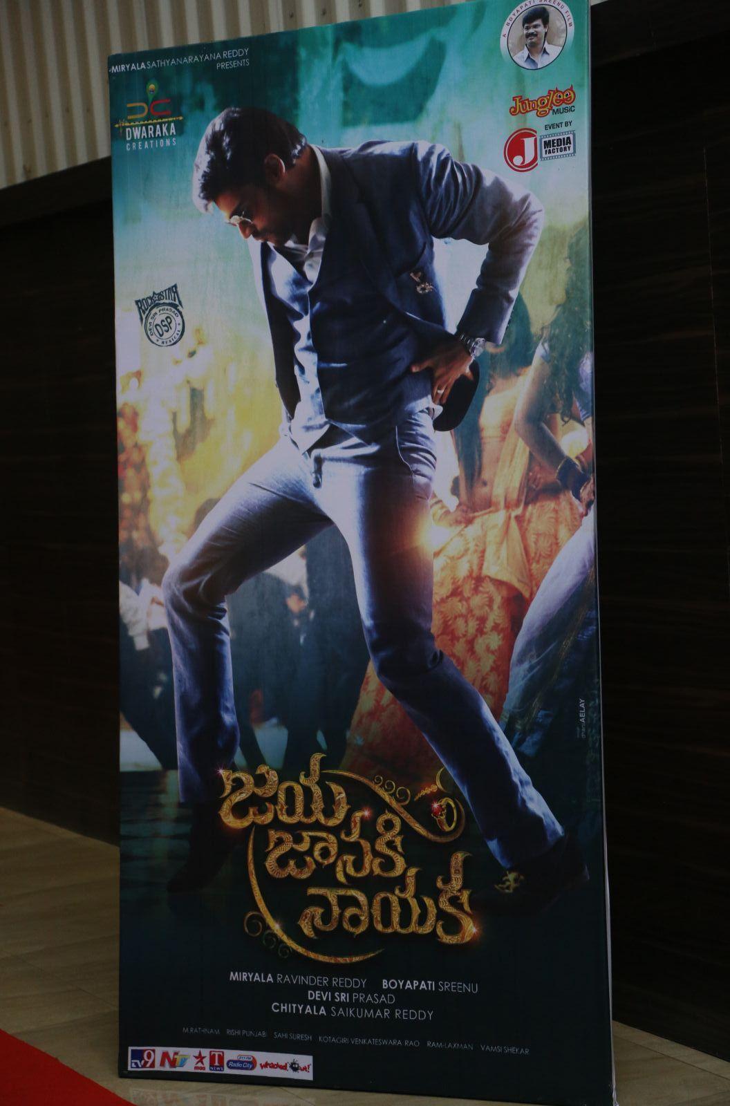 Jaya Janaki Nayaka Movie Audio Launch