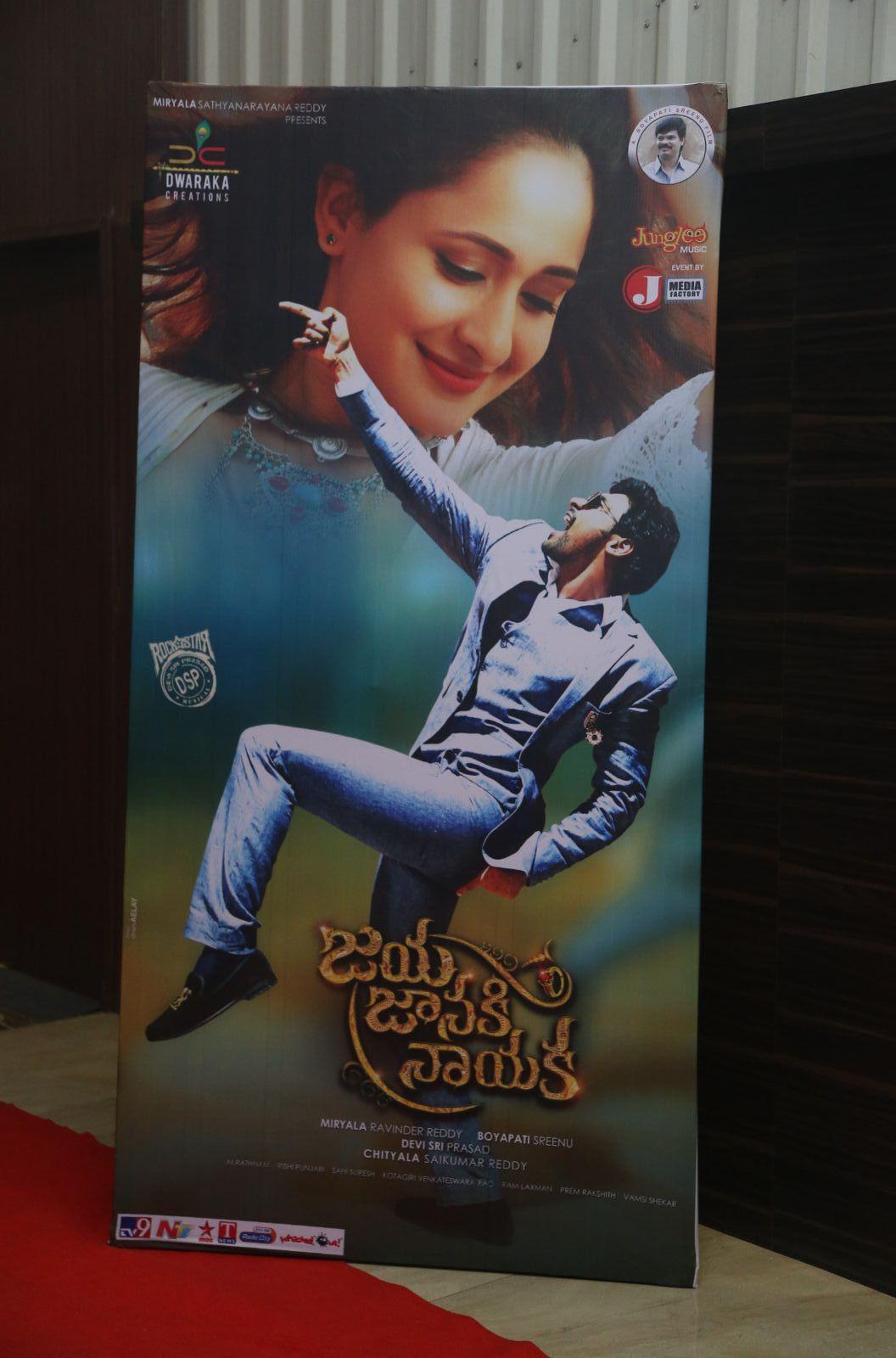 Jaya Janaki Nayaka Movie Audio Launch