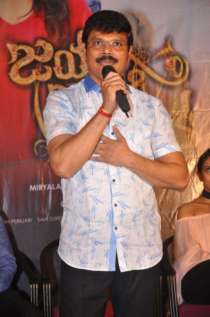 Jaya Janaki Nayaka Success Meet Photos