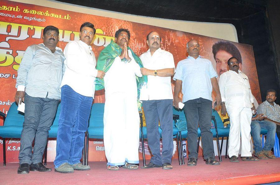 Kaathavaraayan Koothu Music Album Launch Photos