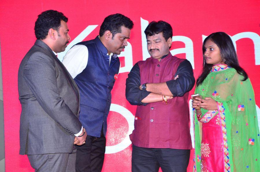 Kalamandir Foundation 7th Anniversary Celebrations Photos
