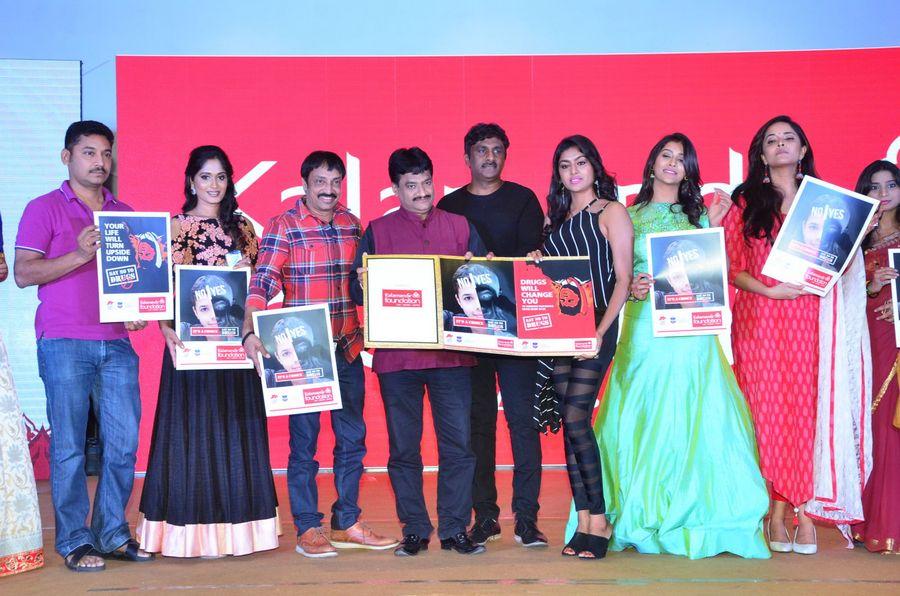 Kalamandir Foundation 7th Anniversary Celebrations Photos