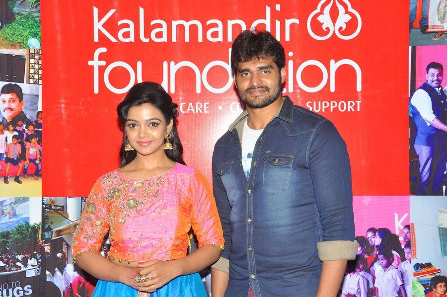 Kalamandir Foundation 7th Anniversary Celebrations Photos