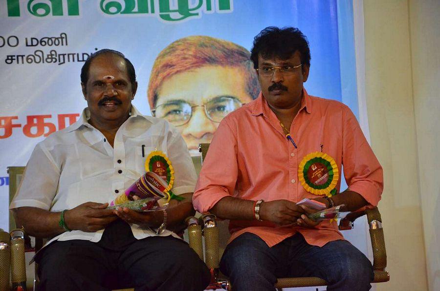 Kamarajar 115th Birthday Celebration Stills