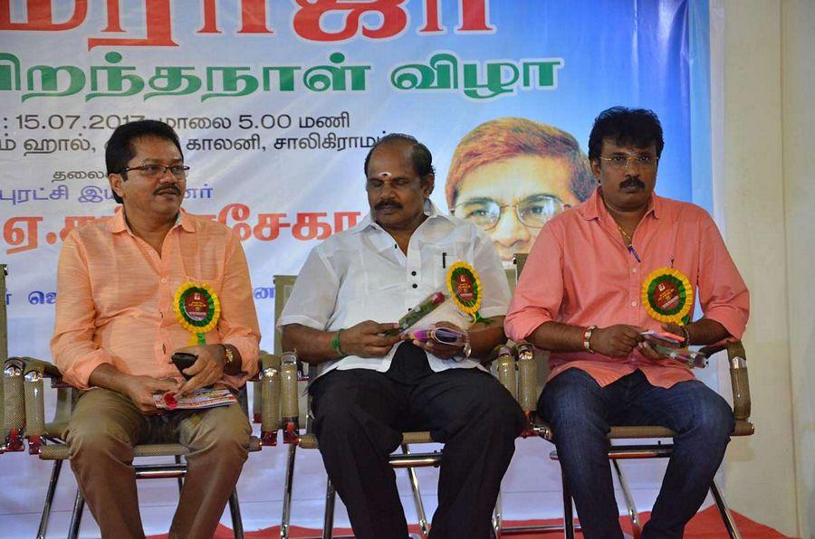 Kamarajar 115th Birthday Celebration Stills