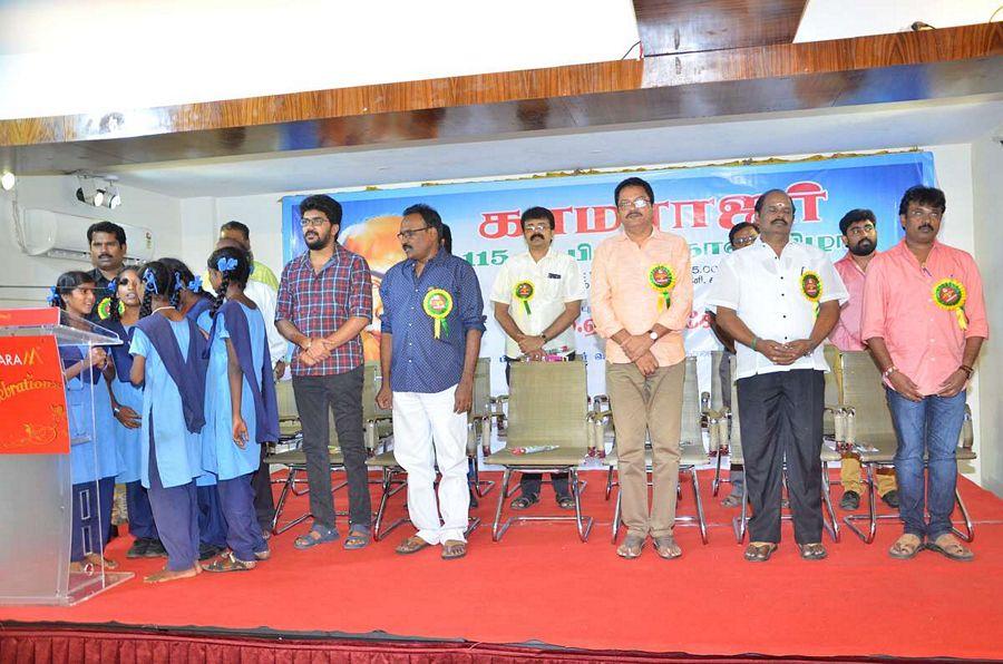 Kamarajar 115th Birthday Celebration Stills