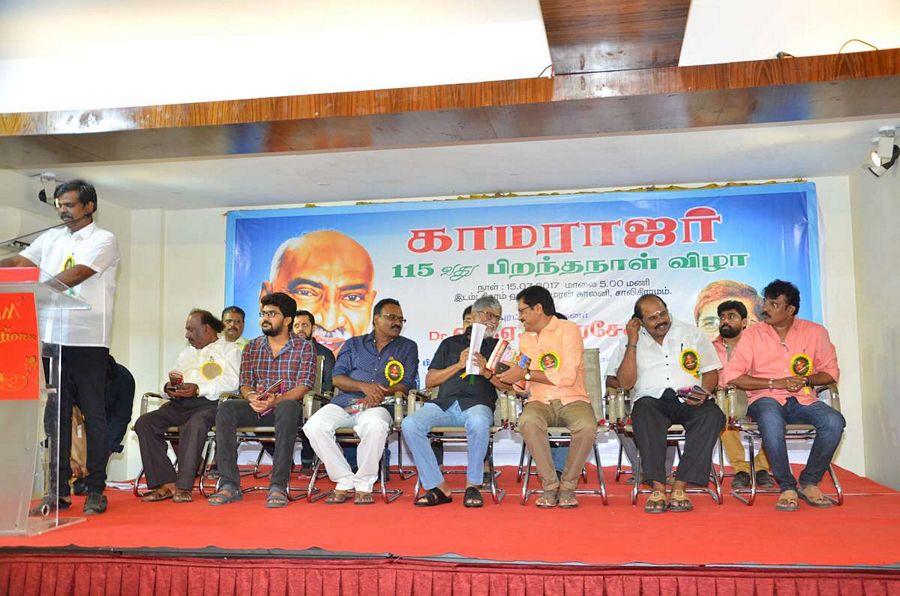 Kamarajar 115th Birthday Celebration Stills