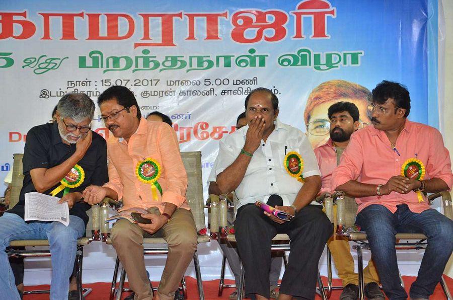 Kamarajar 115th Birthday Celebration Stills
