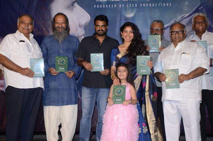 Kanam Movie Pre-Release Function Photos