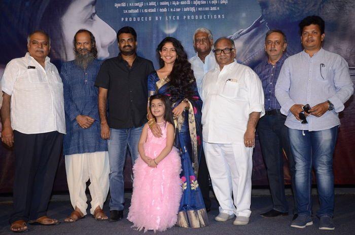 Kanam Movie Pre-Release Function Photos