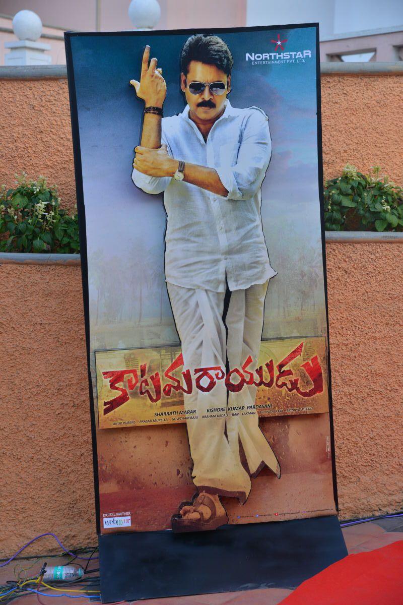 Katamarayudu Hoarding Photos at Pre Release Function