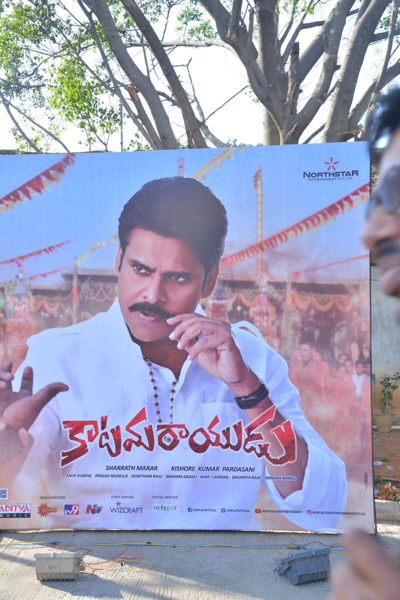 Katamarayudu Hoarding Photos at Pre Release Function