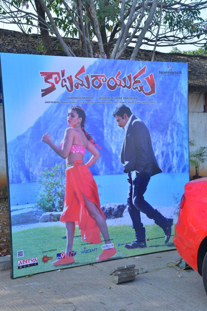 Katamarayudu Hoarding Photos at Pre Release Function