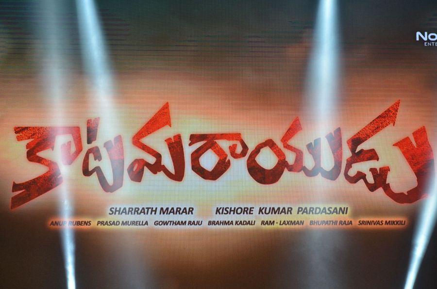 Katamarayudu Hoarding Photos at Pre Release Function