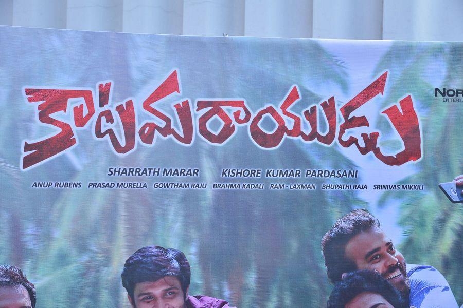 Katamarayudu Hoarding Photos at Pre Release Function