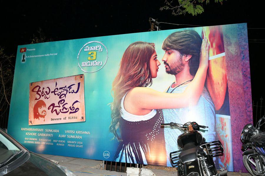 Kittu Unnadu Jagratha Gummadikaya Function Photos