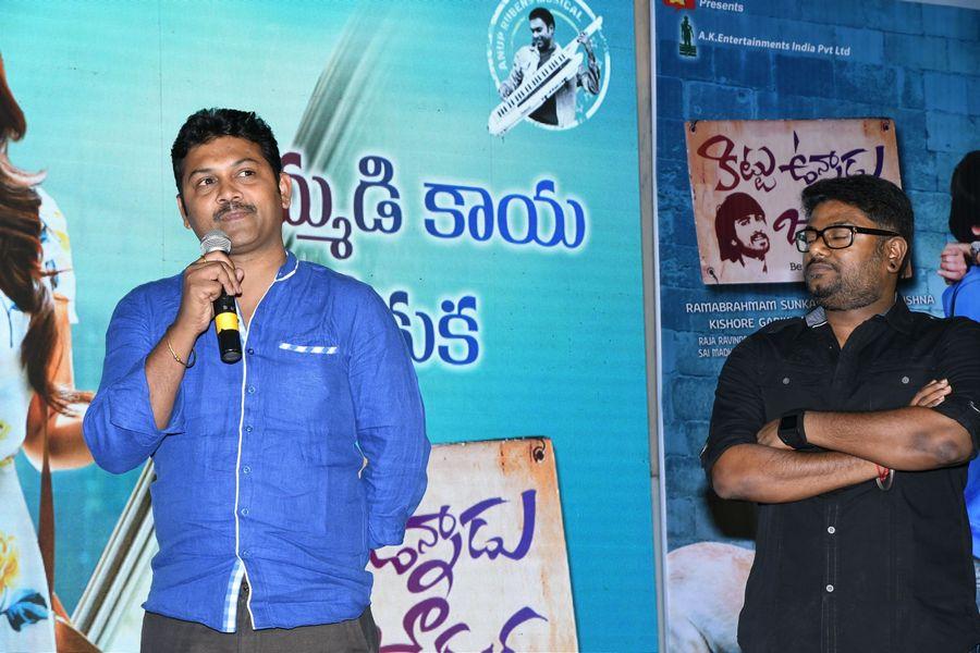 Kittu Unnadu Jagratha Gummadikaya Function Photos