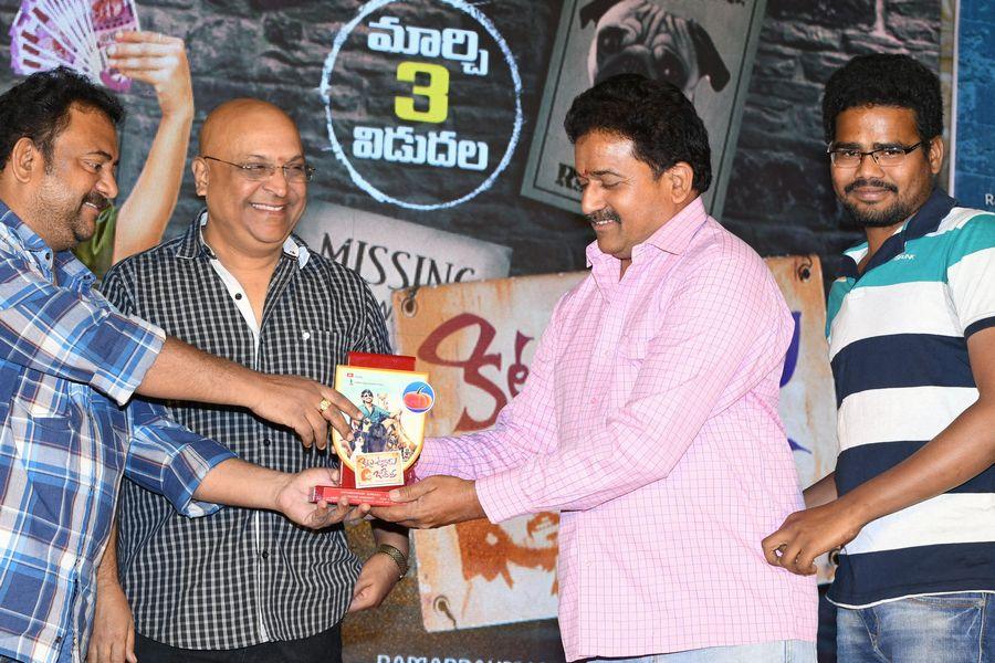 Kittu Unnadu Jagratha Gummadikaya Function Photos