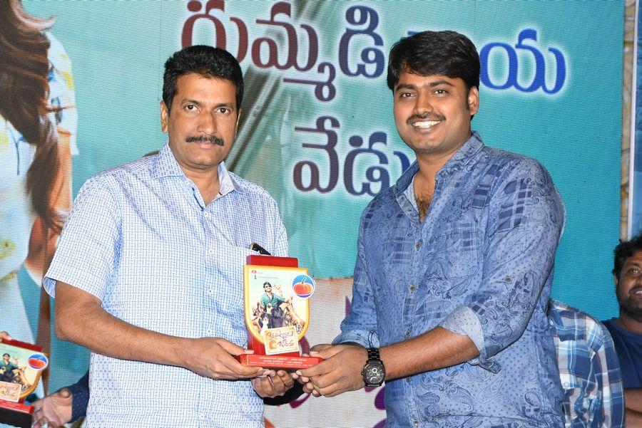 Kittu Unnadu Jagratha Gummadikaya Function Photos