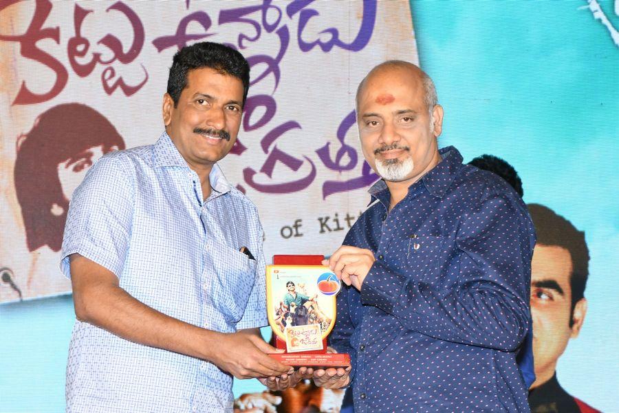 Kittu Unnadu Jagratha Gummadikaya Function Photos