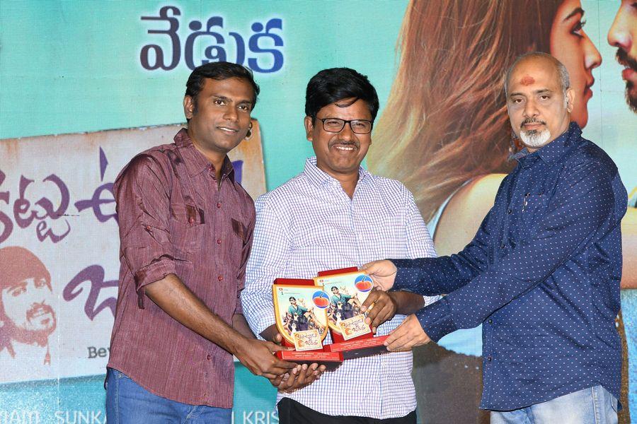 Kittu Unnadu Jagratha Gummadikaya Function Photos