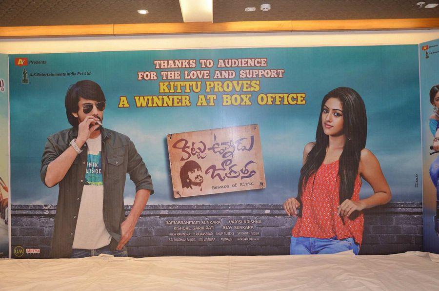 Kittu Unnadu Jagratha Movie Success Meet Stills