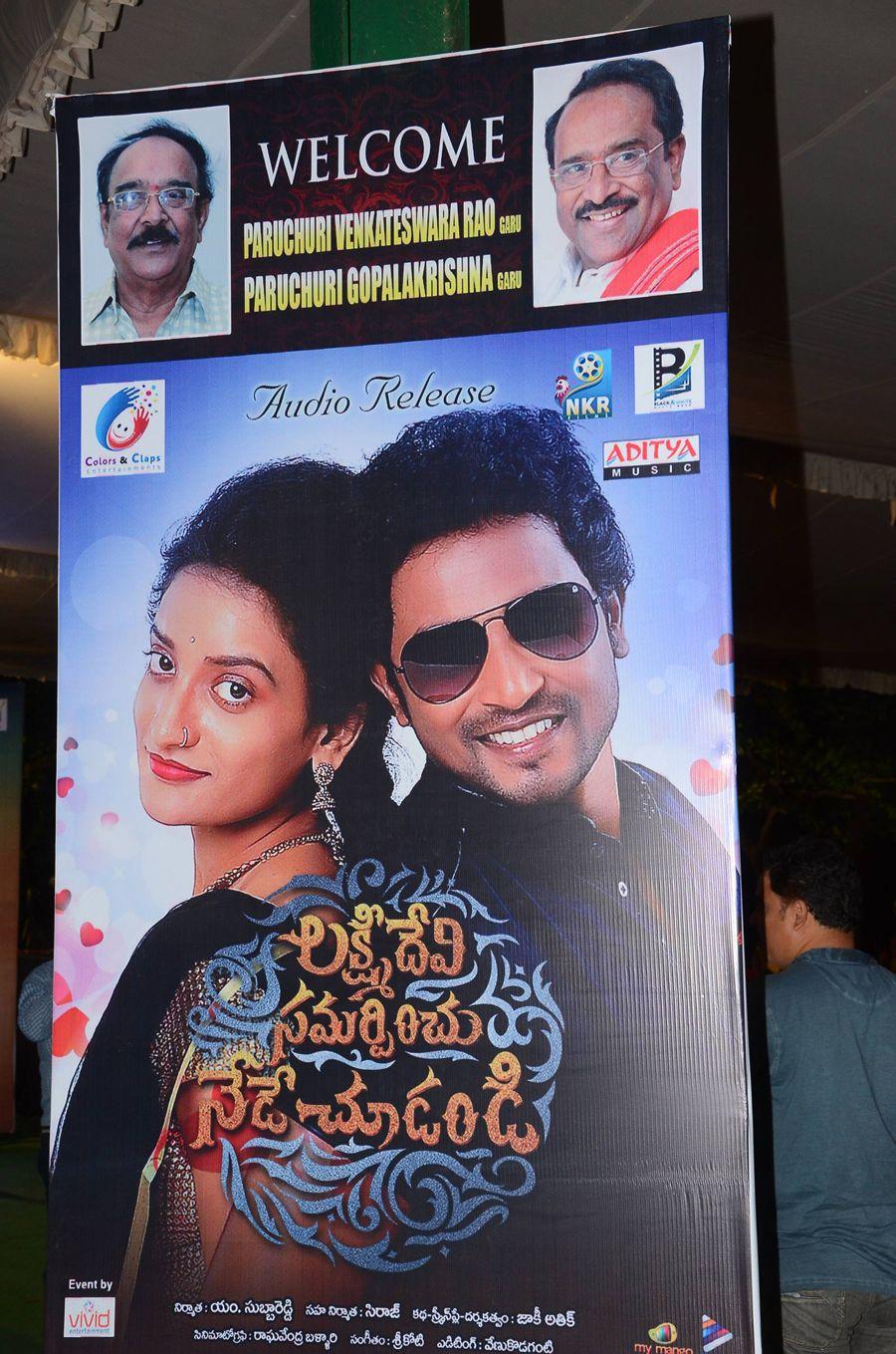 Lakshmi Devi Samarpinchu Nede Chudandi Movie Audio Launch Photos