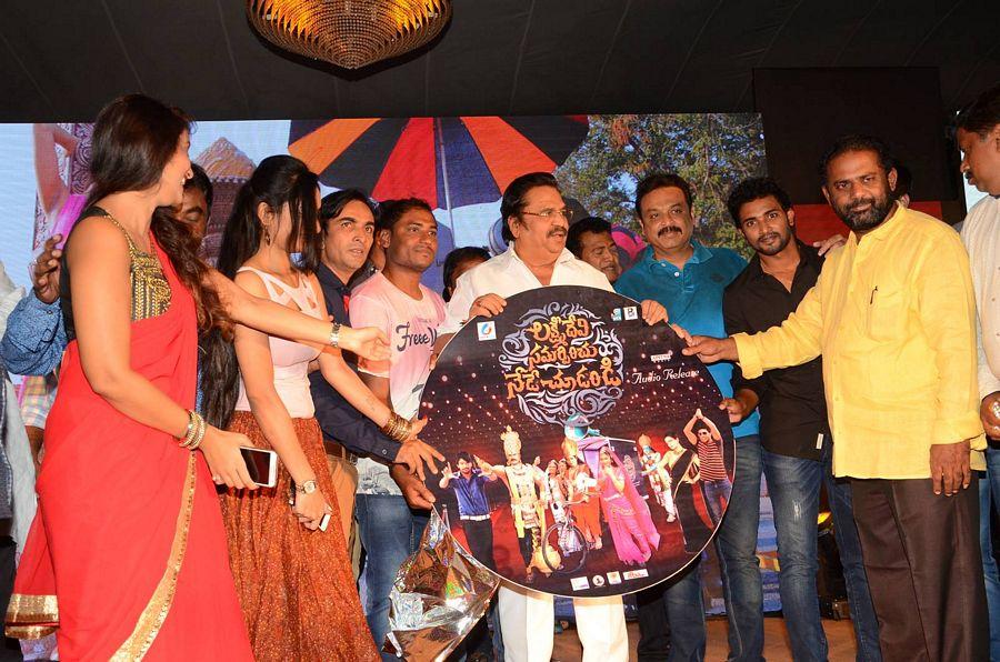 Lakshmi Devi Samarpinchu Nede Chudandi Movie Audio Launch Photos