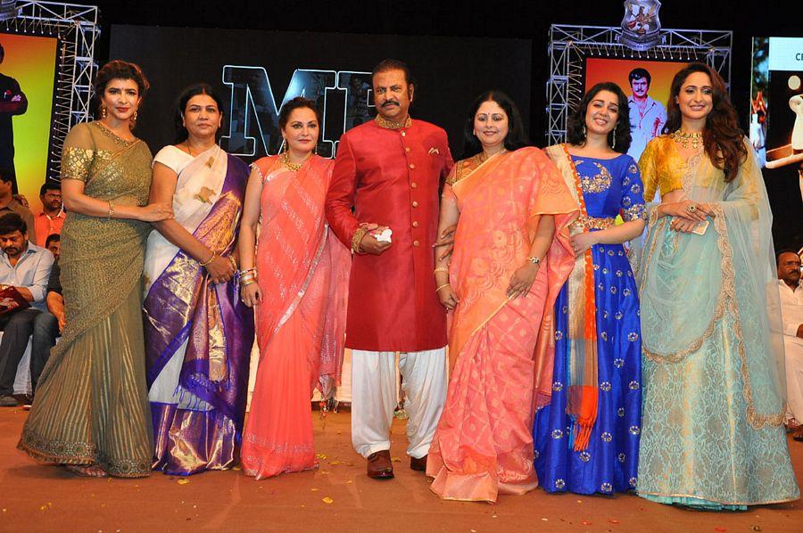 MB 40 Years Celebrations Event Photos
