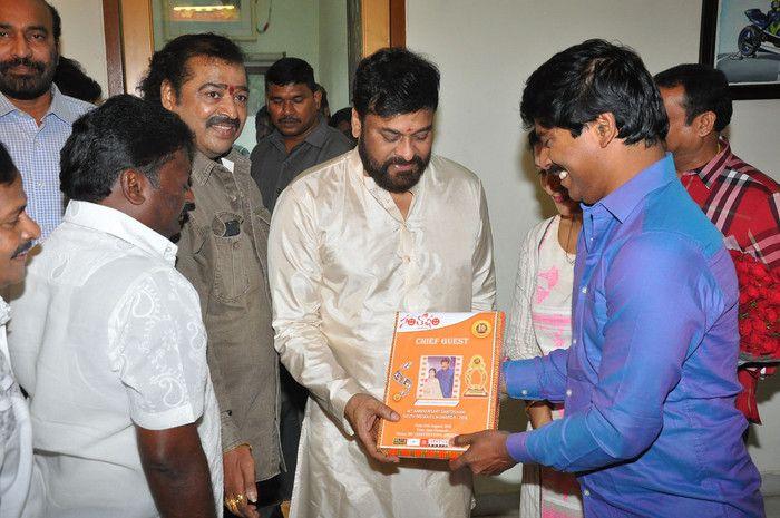 Maa Celebrates Chiru Birthday Celebration Photos