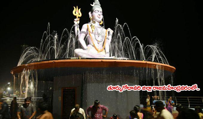 Maha Shivaratri 2018 Grand Celebrations Photos