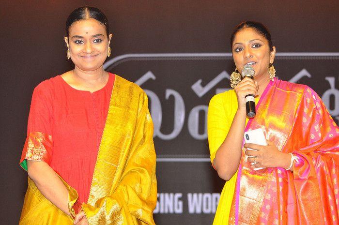 Mahanati Movie Audio Function Photos