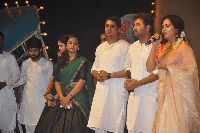 Mahanati Movie Audio Function Photos