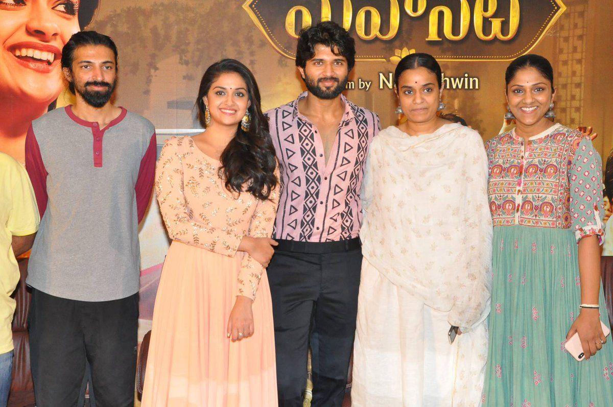 Mahanati team at the Success Meet Photos