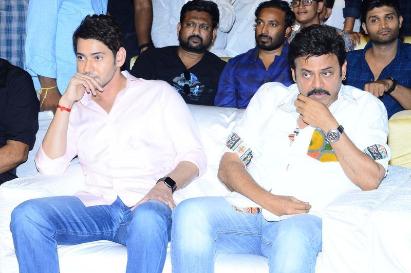 Maharshi Movie Pre Release Event Photos