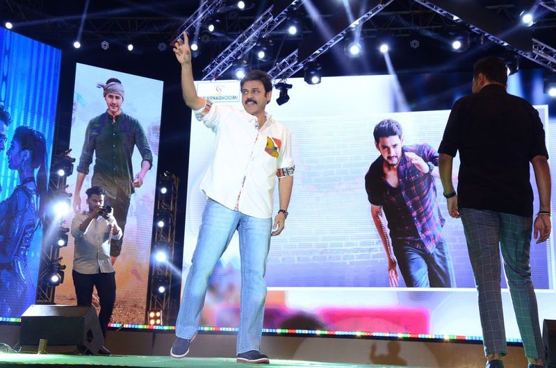 Maharshi Movie Pre Release Event Photos
