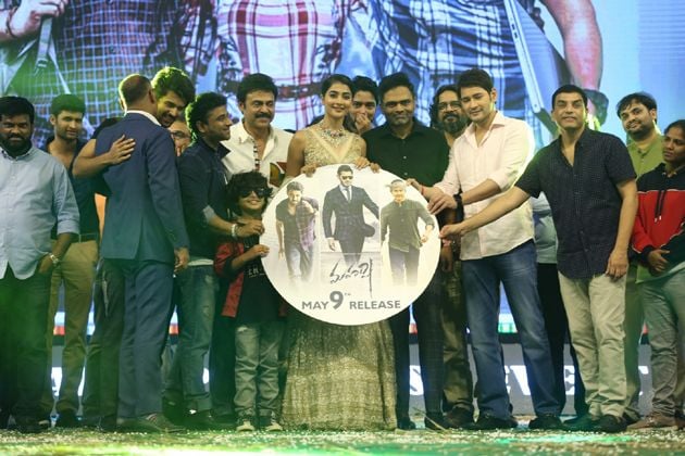 Maharshi Pre Release Function Photos